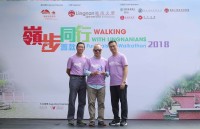 Lingnan Fundraising Walkathon